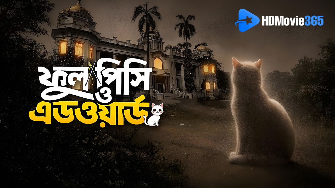 Phool Pishi O Edward (2026) [Film Review]: A Slow-Burn Bengali Mystery With Sharp Social Bite